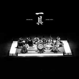 画像1: Reigakusha "Gagaku Suites" [2LP]