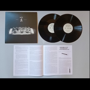 画像2: Reigakusha "Gagaku Suites" [2LP]