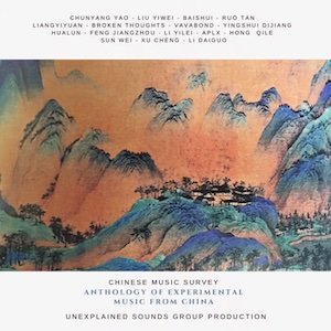 画像1: V.A "Anthology Of Experimental Music From China" [CD]