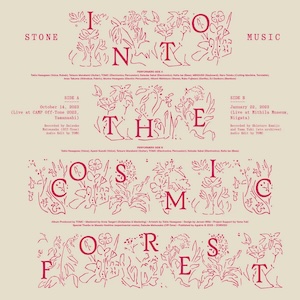 画像2: Stone Music "Into The Cosmic Forest" [LP]